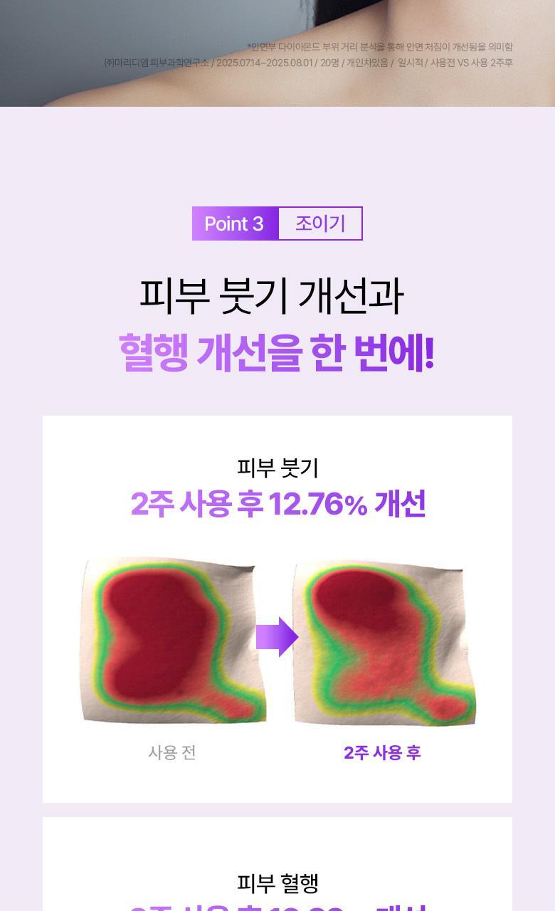 強效抗皺提拉~韓國 Bioheal Boh Probioderm 3D Lifting Biotoksil PLGA Serum 塗抹式PLGA 3D提拉膠原蛋白纖維絲蛋白精華 - 30ml