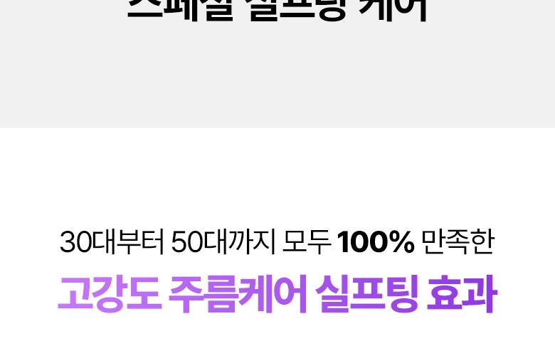 強效抗皺提拉~韓國 Bioheal Boh Probioderm 3D Lifting Biotoksil PLGA Serum 塗抹式PLGA 3D提拉膠原蛋白纖維絲蛋白精華 - 30ml