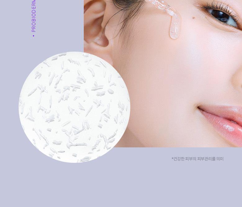 強效抗皺提拉~韓國 Bioheal Boh Probioderm 3D Lifting Biotoksil PLGA Serum 塗抹式PLGA 3D提拉膠原蛋白纖維絲蛋白精華 - 30ml