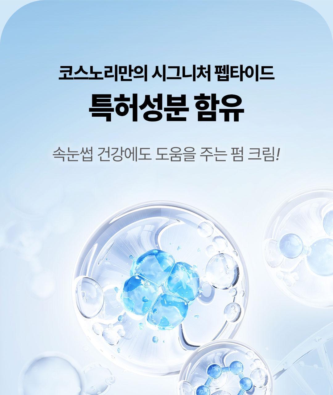 家用捲燙睫毛 4週持久捲翹！韓國 Cosnori Easy Eyelash Lift Kit 居家免膠Easy燙睫毛套組 - 一套5次用