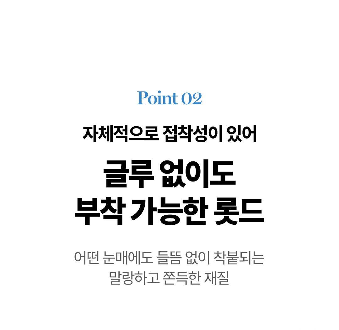 家用捲燙睫毛 4週持久捲翹！韓國 Cosnori Easy Eyelash Lift Kit 居家免膠Easy燙睫毛套組 - 一套5次用