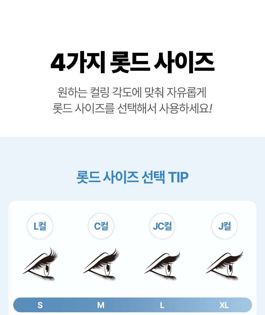 家用捲燙睫毛 4週持久捲翹！韓國 Cosnori Easy Eyelash Lift Kit 居家免膠Easy燙睫毛套組 - 一套5次用