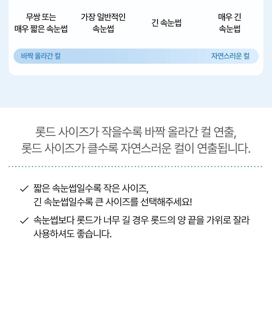 家用捲燙睫毛 4週持久捲翹！韓國 Cosnori Easy Eyelash Lift Kit 居家免膠Easy燙睫毛套組 - 一套5次用