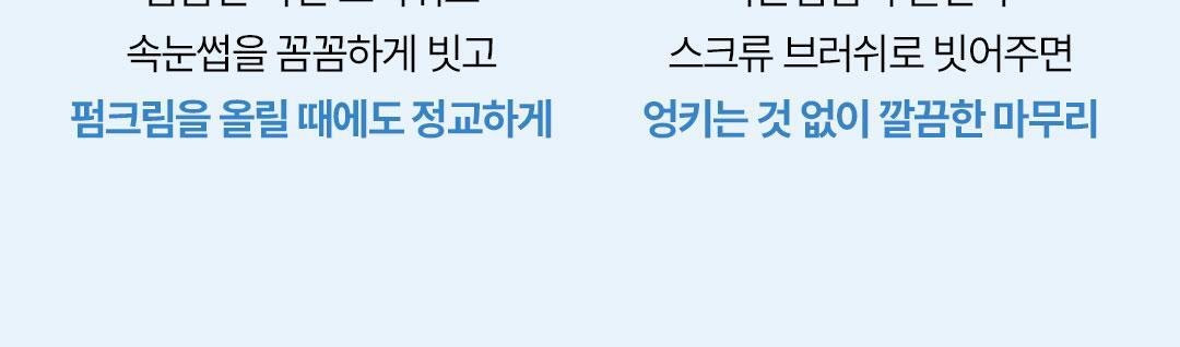 家用捲燙睫毛 4週持久捲翹！韓國 Cosnori Easy Eyelash Lift Kit 居家免膠Easy燙睫毛套組 - 一套5次用