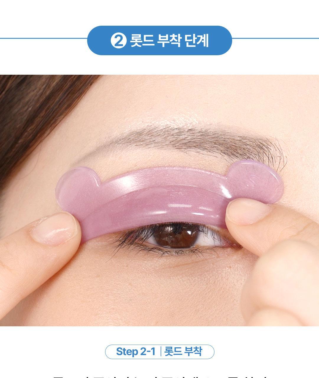 家用捲燙睫毛 4週持久捲翹！韓國 Cosnori Easy Eyelash Lift Kit 居家免膠Easy燙睫毛套組 - 一套5次用