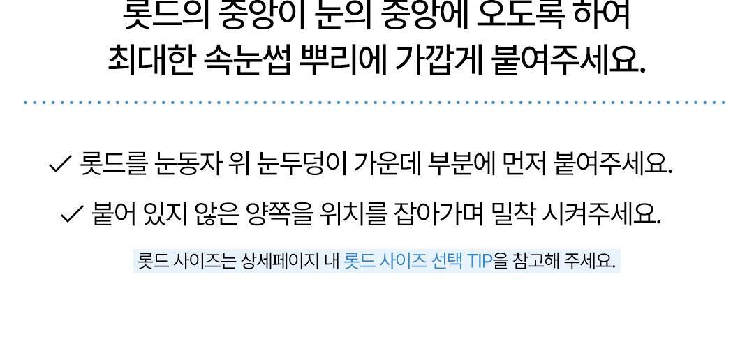 家用捲燙睫毛 4週持久捲翹！韓國 Cosnori Easy Eyelash Lift Kit 居家免膠Easy燙睫毛套組 - 一套5次用