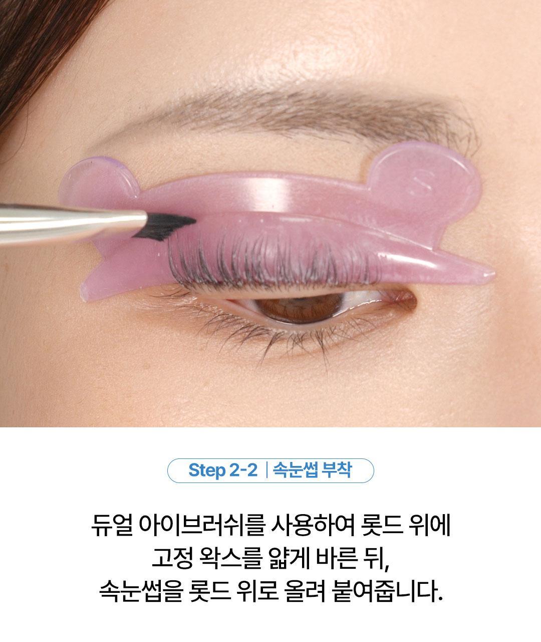 家用捲燙睫毛 4週持久捲翹！韓國 Cosnori Easy Eyelash Lift Kit 居家免膠Easy燙睫毛套組 - 一套5次用