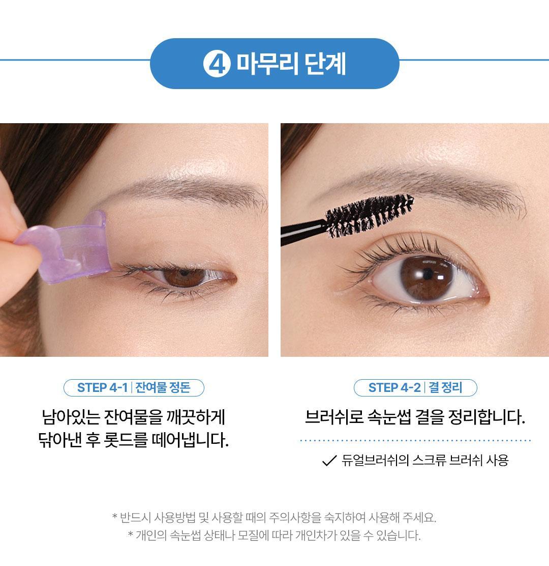 家用捲燙睫毛 4週持久捲翹！韓國 Cosnori Easy Eyelash Lift Kit 居家免膠Easy燙睫毛套組 - 一套5次用