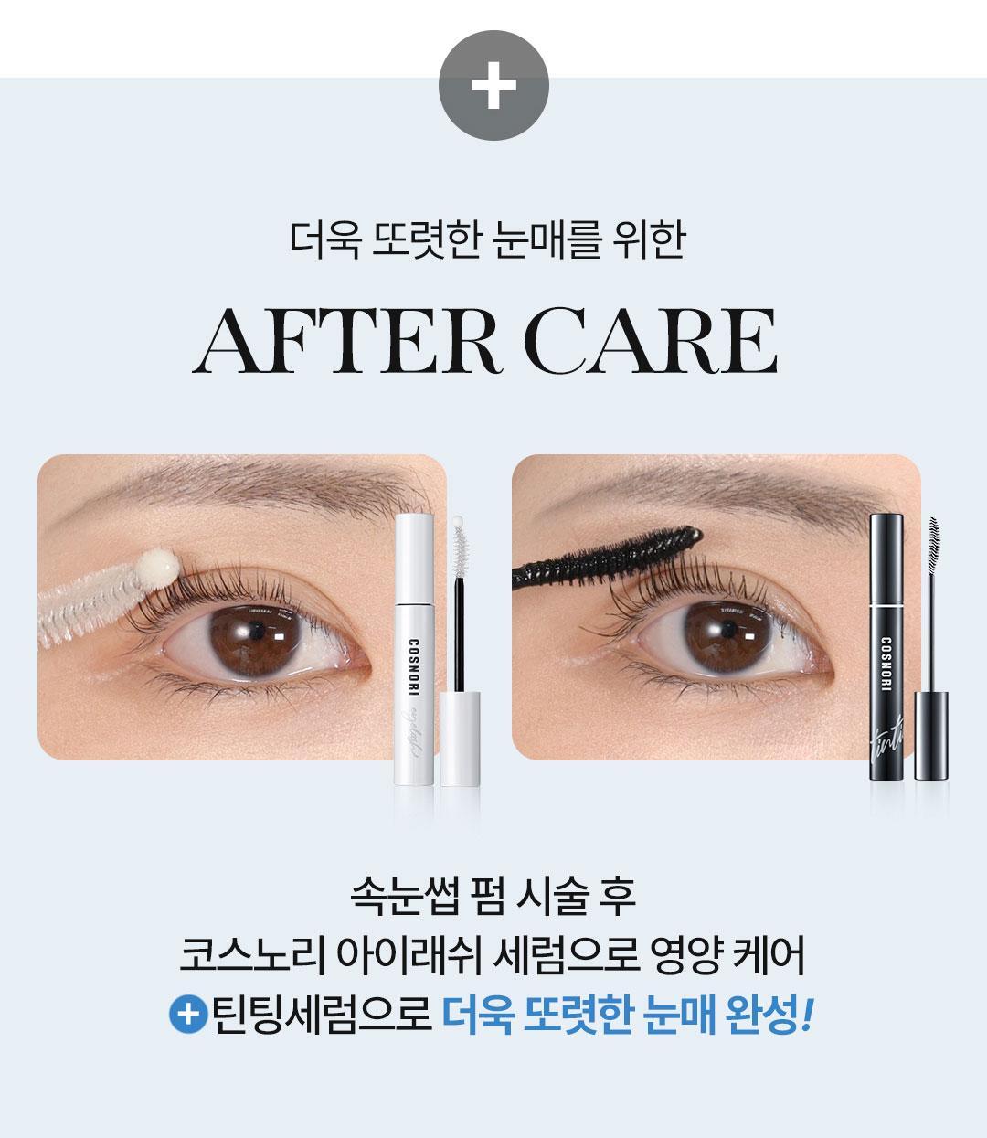 家用捲燙睫毛 4週持久捲翹！韓國 Cosnori Easy Eyelash Lift Kit 居家免膠Easy燙睫毛套組 - 一套5次用