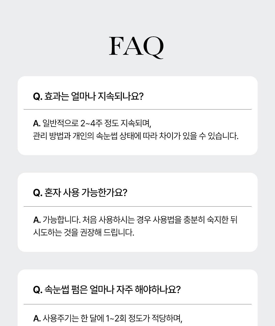 家用捲燙睫毛 4週持久捲翹！韓國 Cosnori Easy Eyelash Lift Kit 居家免膠Easy燙睫毛套組 - 一套5次用