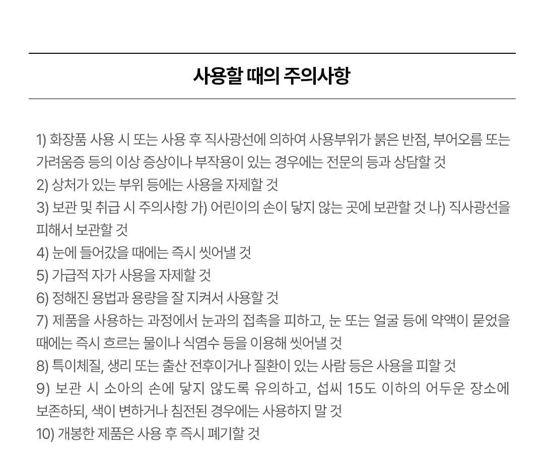 家用捲燙睫毛 4週持久捲翹！韓國 Cosnori Easy Eyelash Lift Kit 居家免膠Easy燙睫毛套組 - 一套5次用