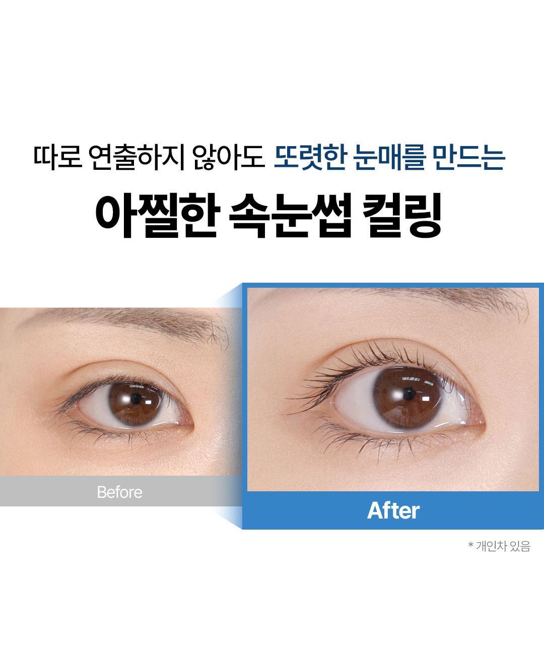 家用捲燙睫毛 4週持久捲翹！韓國 Cosnori Easy Eyelash Lift Kit 居家免膠Easy燙睫毛套組 - 一套5次用