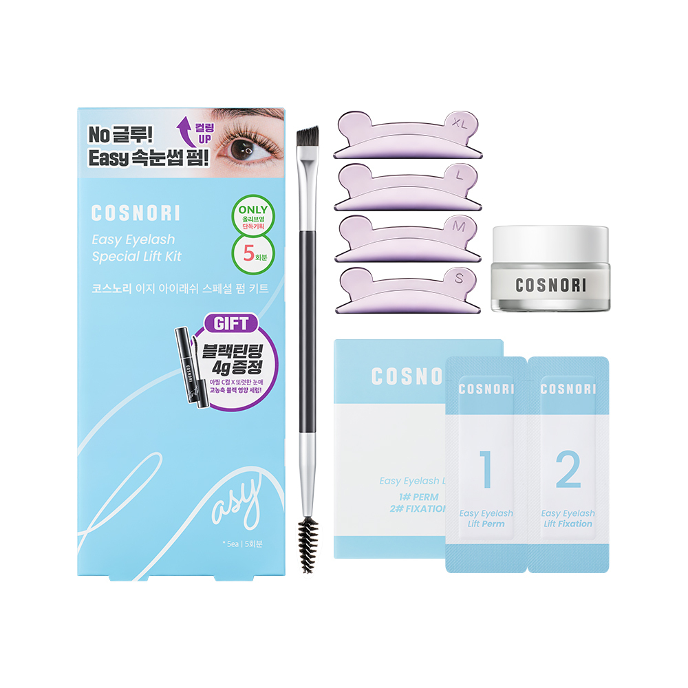 家用捲燙睫毛 4週持久捲翹！韓國 Cosnori Easy Eyelash Lift Kit 居家免膠Easy燙睫毛套組 - 一套5次用