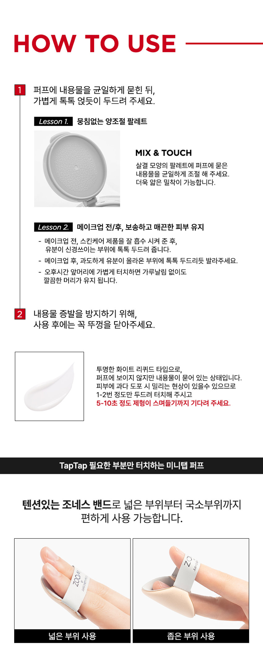 韓國 Daiso X Zoom by Jung Saem Mool Sebum Down Cushion SPF30 PA++ 控油吸油保濕水感定妝氣墊 