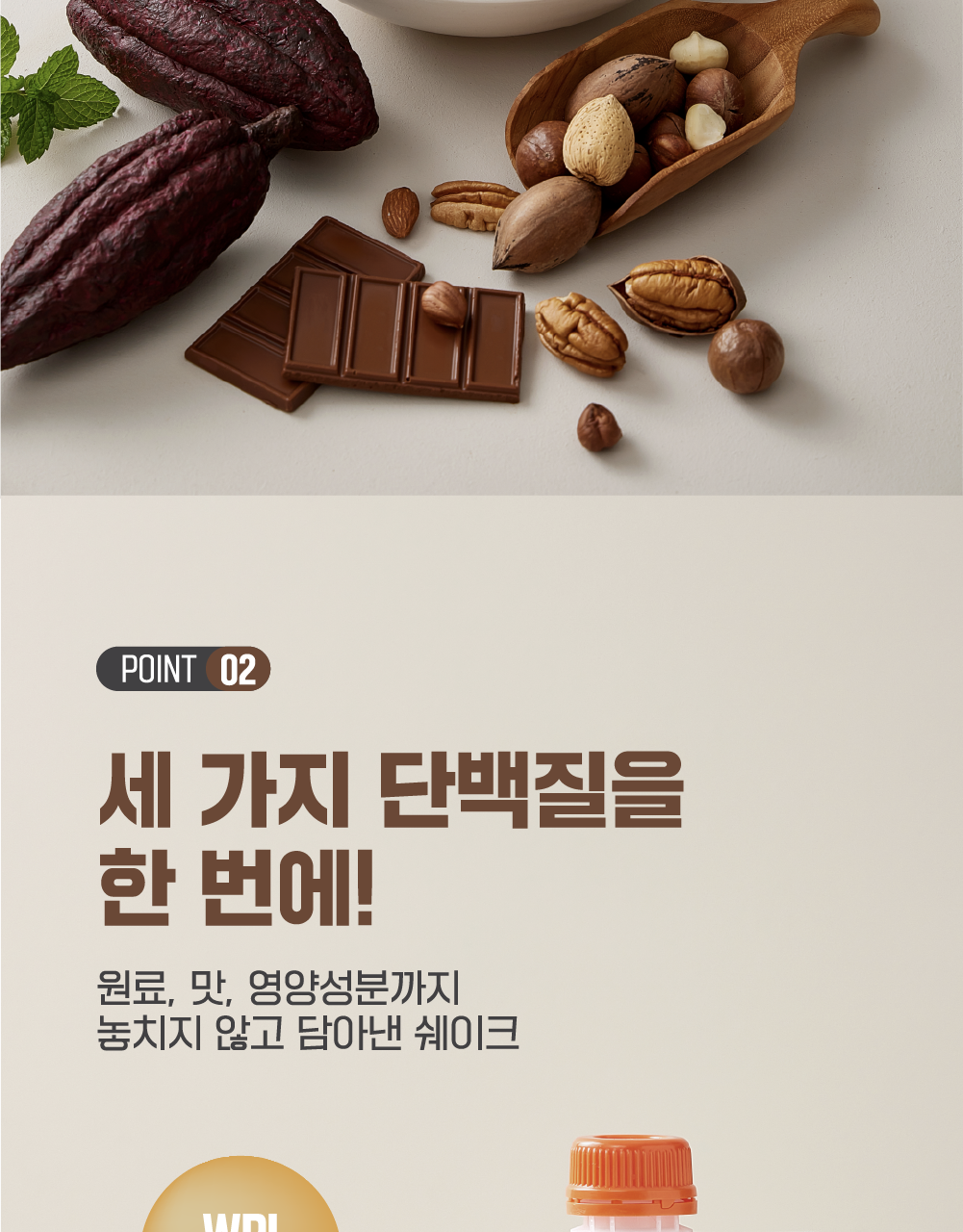 新口味！🏆OY 熱賣！韓國 Delight Project Protein Shake 高蛋白低卡飲品奶昔搖飲代餐 (7包裝/散包) - (朱古力堅果/粟米蛋糕/甜薯穀物/黑芝麻/士多啤梨乳酪/蜜瓜奶/開心果朱古力) 7款味道選擇