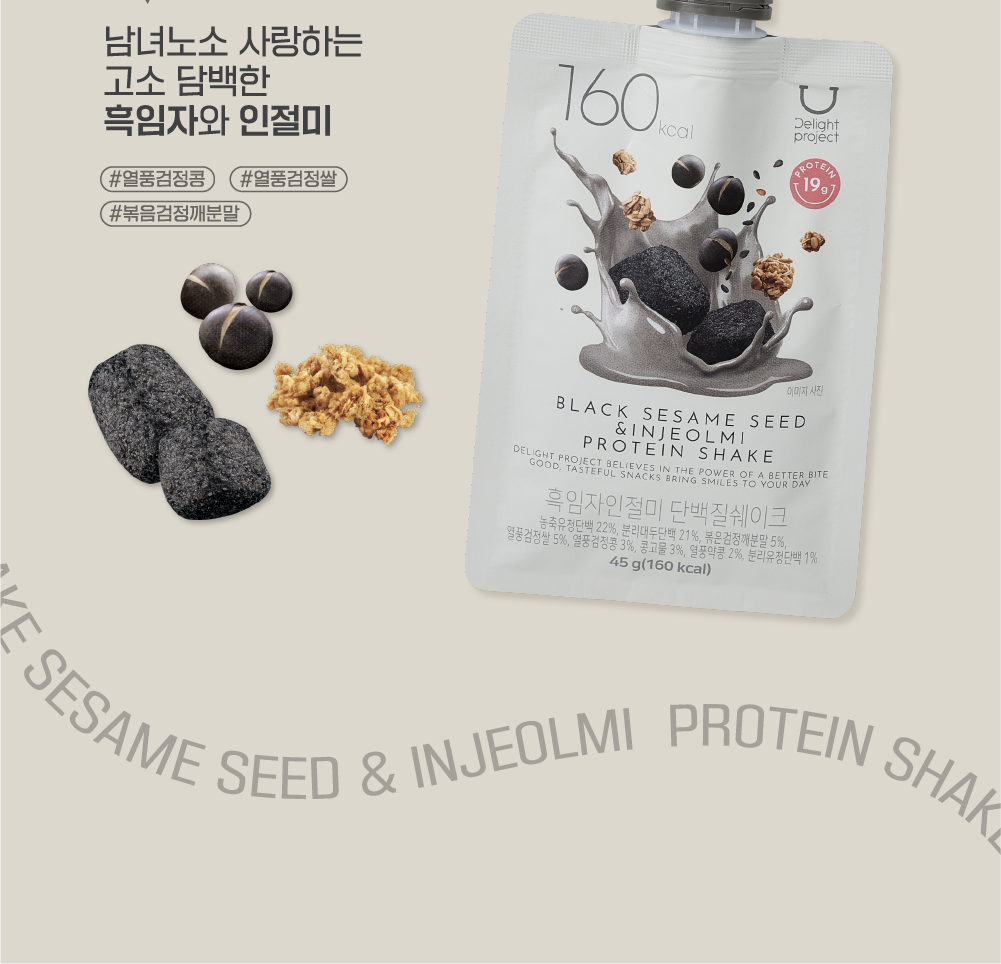 新口味！🏆OY 熱賣！韓國 Delight Project Protein Shake 高蛋白低卡飲品奶昔搖飲代餐 (7包裝/散包) - (朱古力堅果/粟米蛋糕/甜薯穀物/黑芝麻/士多啤梨乳酪/蜜瓜奶/開心果朱古力) 7款味道選擇