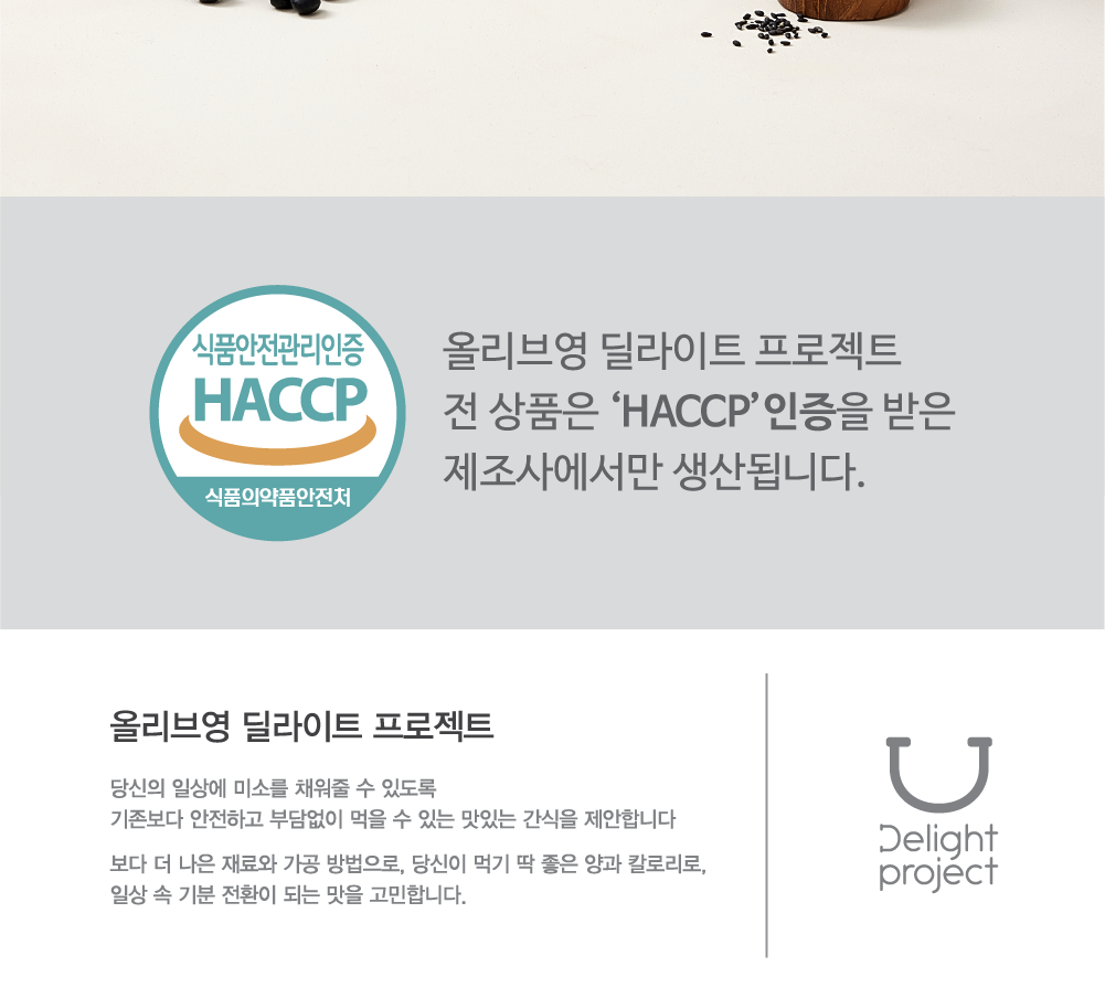 新口味！🏆OY 熱賣！韓國 Delight Project Protein Shake 高蛋白低卡飲品奶昔搖飲代餐 (7包裝/散包) - (朱古力堅果/粟米蛋糕/甜薯穀物/黑芝麻/士多啤梨乳酪/蜜瓜奶/開心果朱古力) 7款味道選擇