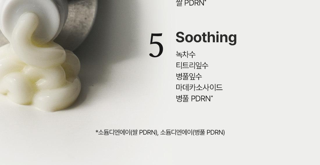 韓國 OY No.1🏆超人氣面霜～Dr.Althea 345 Relief Cream 50ml 舒緩修護淡痘印面霜 - 50ml