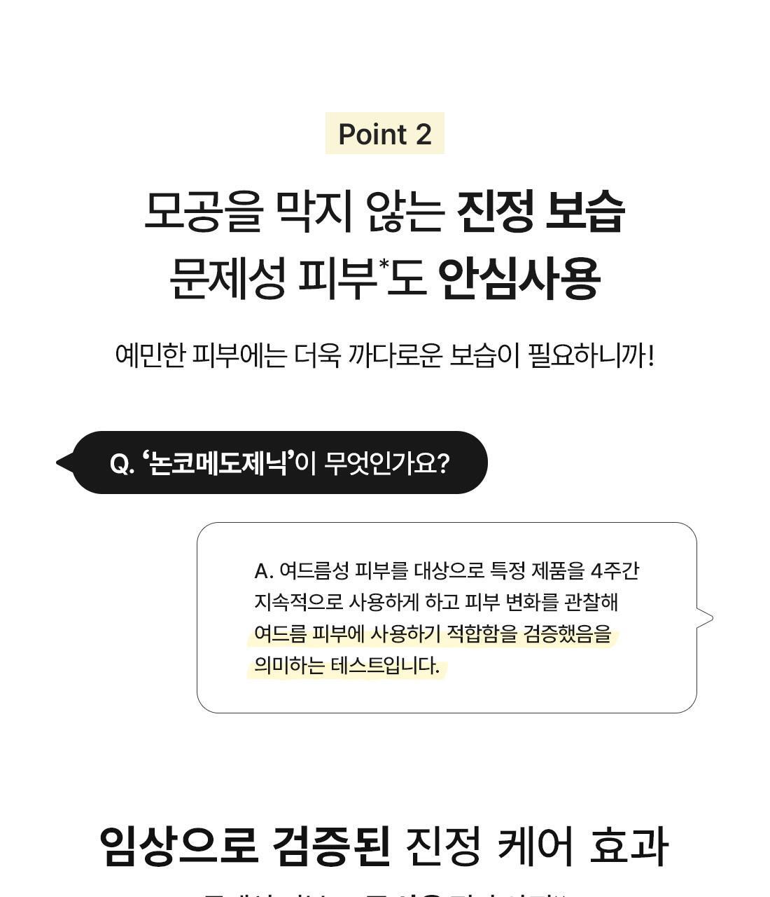 韓國 OY No.1🏆超人氣面霜～Dr.Althea 345 Relief Cream 50ml 舒緩修護淡痘印面霜 - 50ml