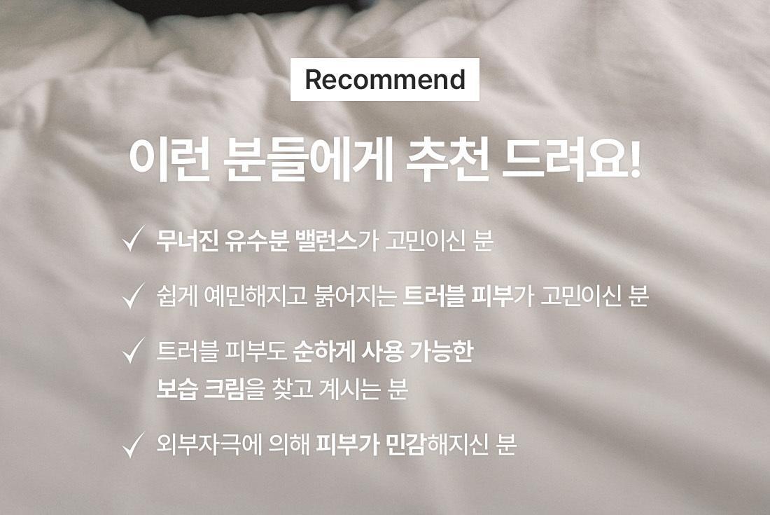 韓國 OY No.1🏆超人氣面霜～Dr.Althea 345 Relief Cream 50ml 舒緩修護淡痘印面霜 - 50ml