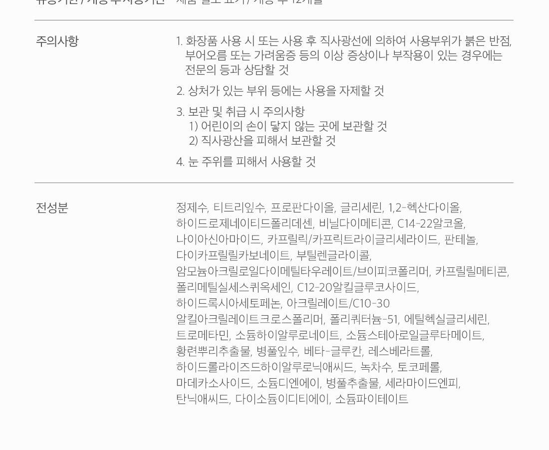 韓國 OY No.1🏆超人氣面霜～Dr.Althea 345 Relief Cream 50ml 舒緩修護淡痘印面霜 - 50ml