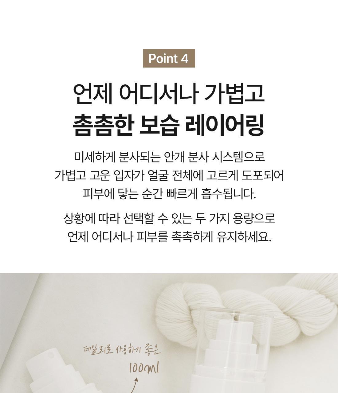 韓國 Dr.Althea 345 Relief Cream Mist 345 即時鎮靜保濕乳霜保濕噴霧(60ml/100ml) - 2種選擇