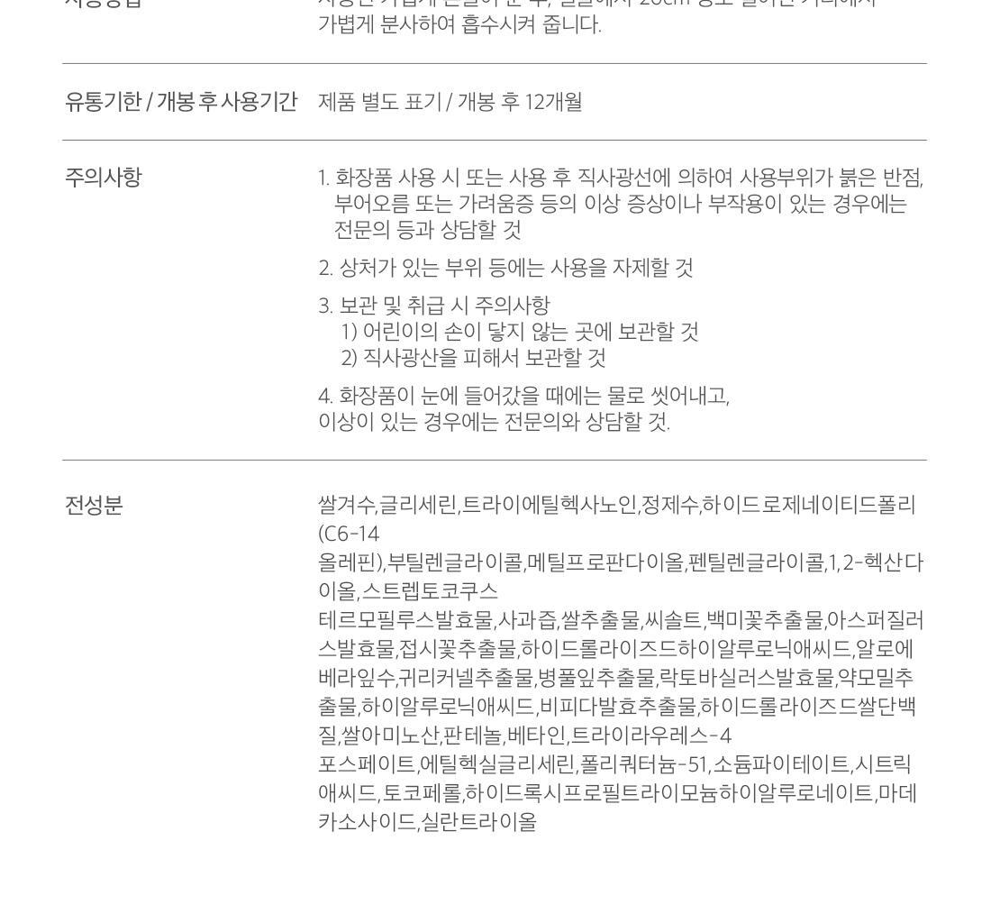 韓國 Dr.Althea 345 Relief Cream Mist 345 即時鎮靜保濕乳霜保濕噴霧(60ml/100ml) - 2種選擇