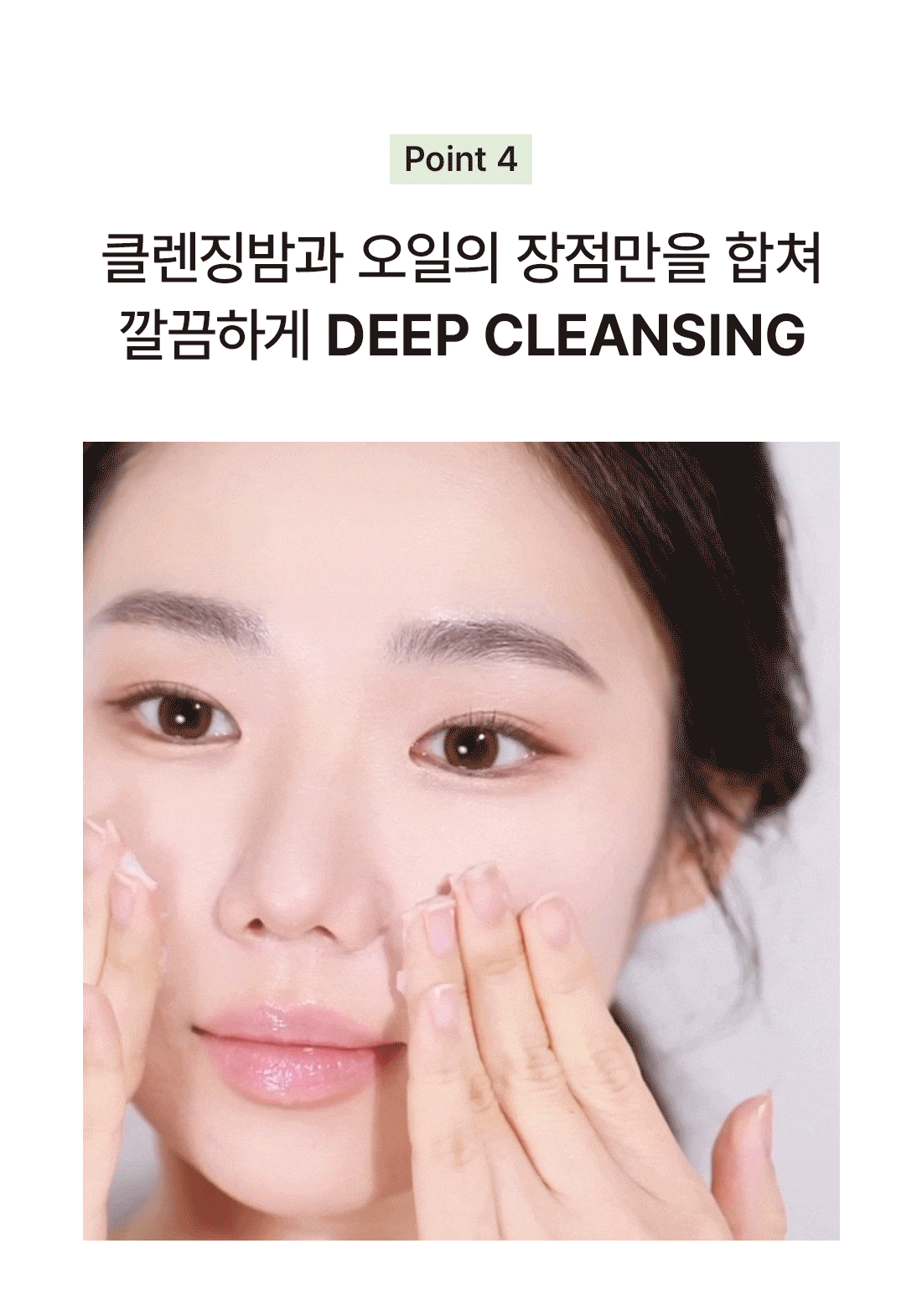 韓國 Dr.Althea Pure Grinding Cleansing Balm Dr.Althea 研磨式純淨深層卸妝潔面膏 - 50ml