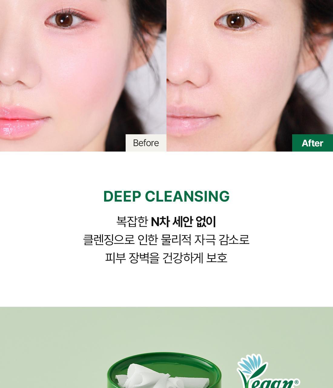 韓國 Dr.Althea Pure Grinding Cleansing Balm Dr.Althea 研磨式純淨深層卸妝潔面膏 - 50ml