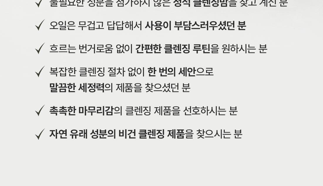 韓國 Dr.Althea Pure Grinding Cleansing Balm Dr.Althea 研磨式純淨深層卸妝潔面膏 - 50ml