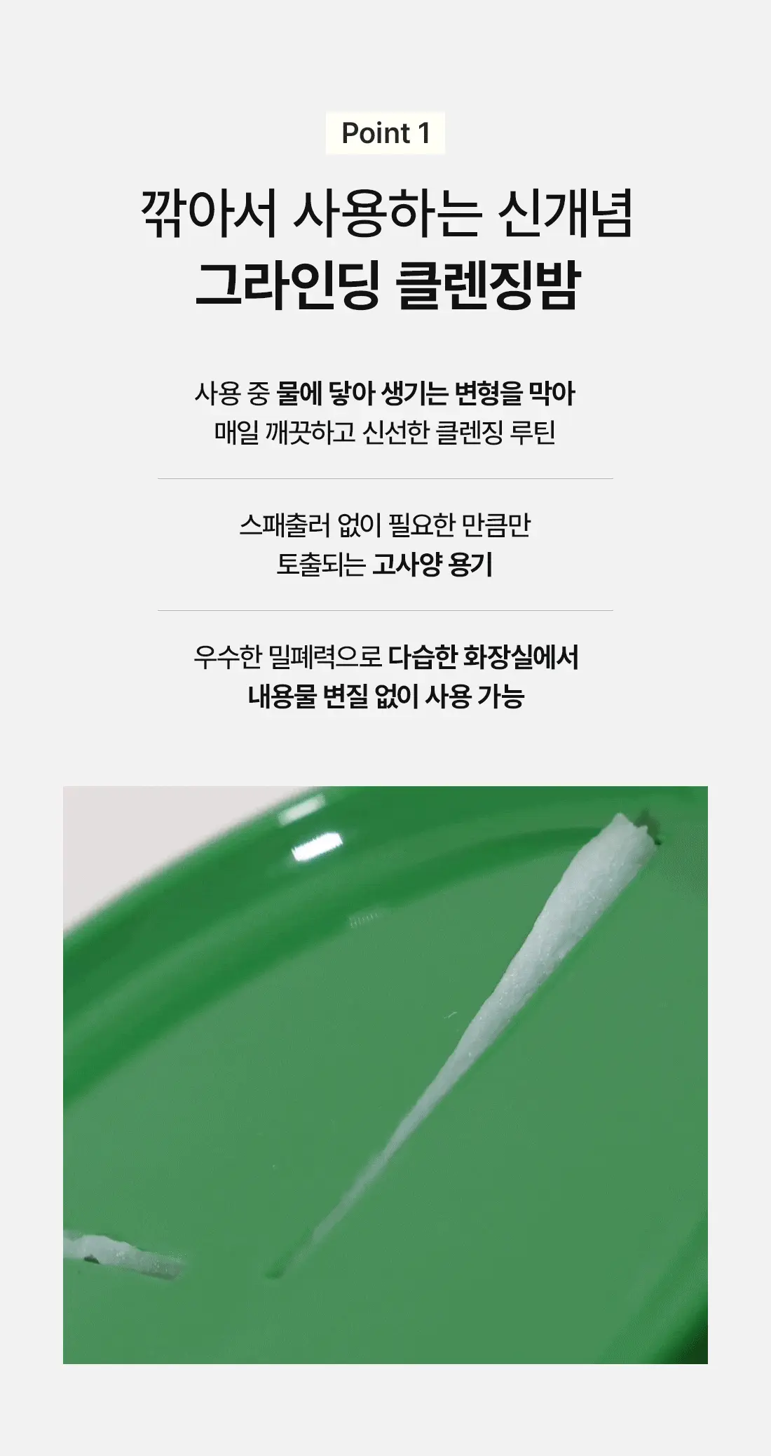 韓國 Dr.Althea Pure Grinding Cleansing Balm Dr.Althea 研磨式純淨深層卸妝潔面膏 - 50ml