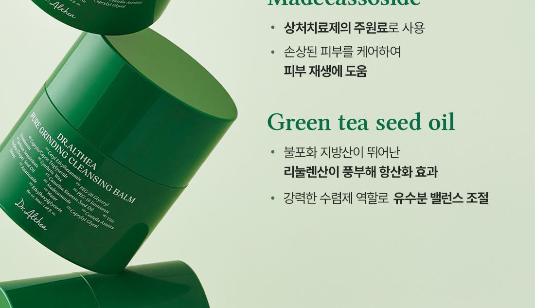 韓國 Dr.Althea Pure Grinding Cleansing Balm Dr.Althea 研磨式純淨深層卸妝潔面膏 - 50ml