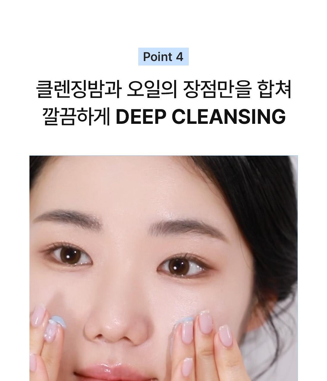 韓國 Dr.Althea Pore Refresh Grinding Cleansing Balm 毛孔深層淨化研磨式扭扭卸妝潔面膏 - 50ml