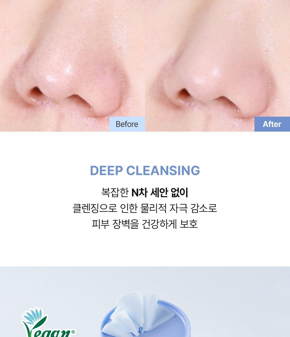 韓國 Dr.Althea Pore Refresh Grinding Cleansing Balm 毛孔深層淨化研磨式扭扭卸妝潔面膏 - 50ml