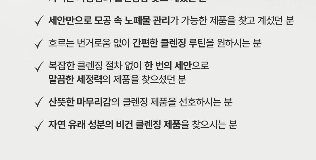 韓國 Dr.Althea Pore Refresh Grinding Cleansing Balm 毛孔深層淨化研磨式扭扭卸妝潔面膏 - 50ml