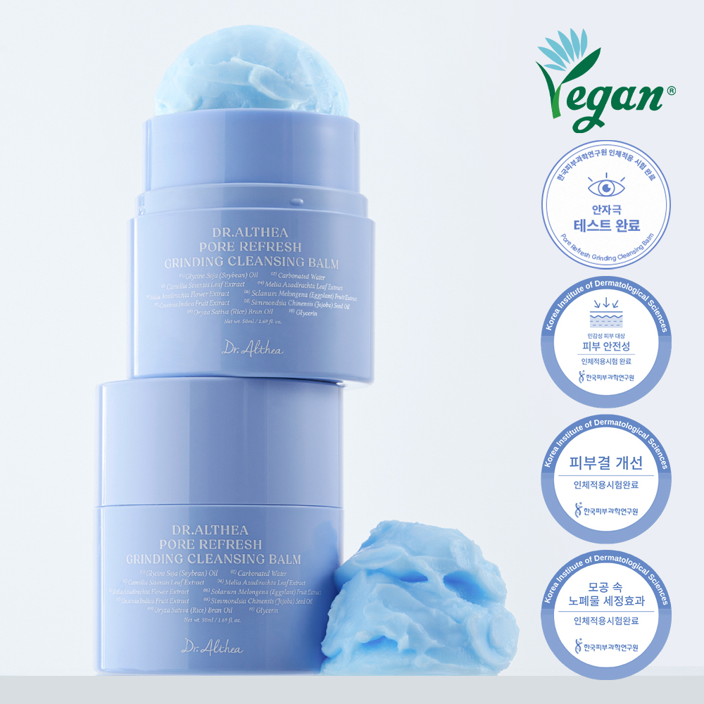韓國Dr.Althea Pore Refresh Grinding Cleansing Balm 毛孔深層淨化研磨式扭扭卸妝潔面膏 - 50ml 韓國Dr.Althea Pore Refresh Grinding Cleansing Balm 毛孔深層淨化研磨式扭扭卸妝潔面膏 - 50ml