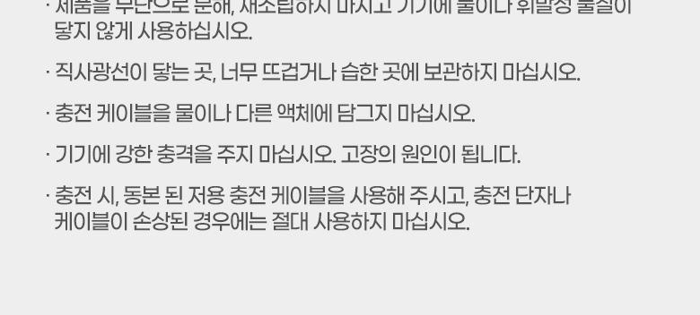 韓國 Fillimilli Heating Curler Charging Type Wide Fit USB充電式電熱睫毛夾 Wide Fit