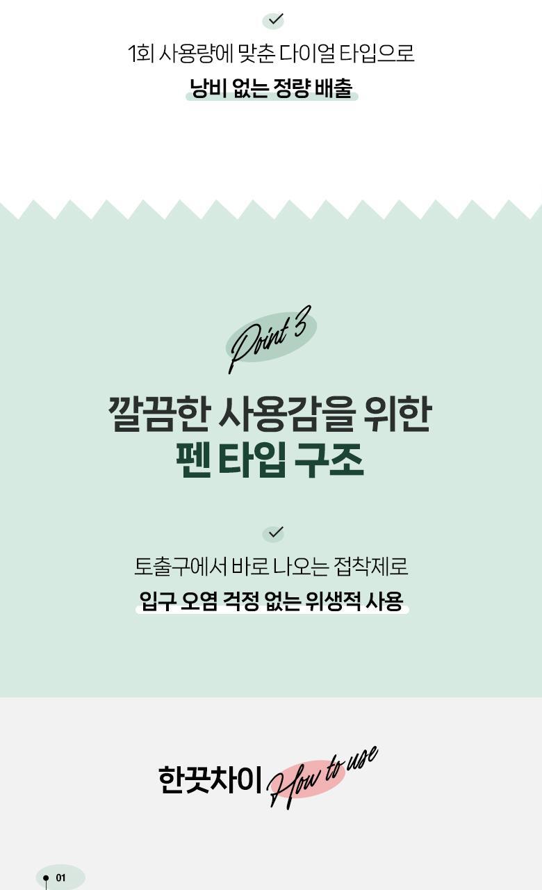 韓國 FilliMilli Pen Type Double Eyelid & Lashes Glue 矽膠筆型雙用雙眼皮及假睫毛膠水液 - 2ml