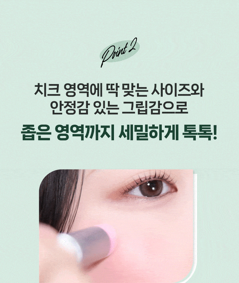 【3種材質 對應不同胭脂質地】韓國 Fillimilli Stamp Cheek Sponge 海綿印章胭脂掃連蓋 - 一套含3款替換海綿頭SET