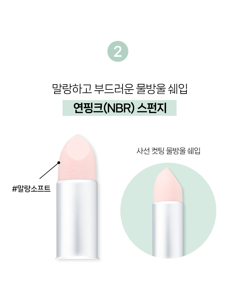 【3種材質 對應不同胭脂質地】韓國 Fillimilli Stamp Cheek Sponge 海綿印章胭脂掃連蓋 - 一套含3款替換海綿頭SET