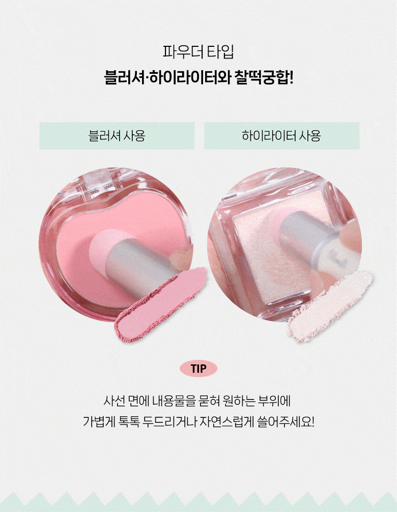 【3種材質 對應不同胭脂質地】韓國 Fillimilli Stamp Cheek Sponge 海綿印章胭脂掃連蓋 - 一套含3款替換海綿頭SET