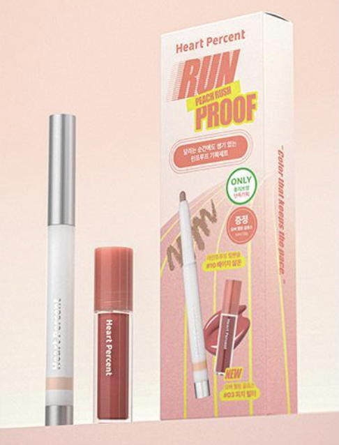 【限量SET送迷你唇釉】銀蓋持久版!HEART PERCENT Dote On Mood Lineproof Lip Pencil - proof over lip set o12小時長效持妝防水唇打底唇筆 - peach RUSH SET 【限量SET送迷你唇釉】銀蓋持久版!HEART PERCENT Dote On Mood Lineproof Lip Pencil - proof over lip set o12小時長效持妝防水唇打底唇筆 - peach RUSH SET