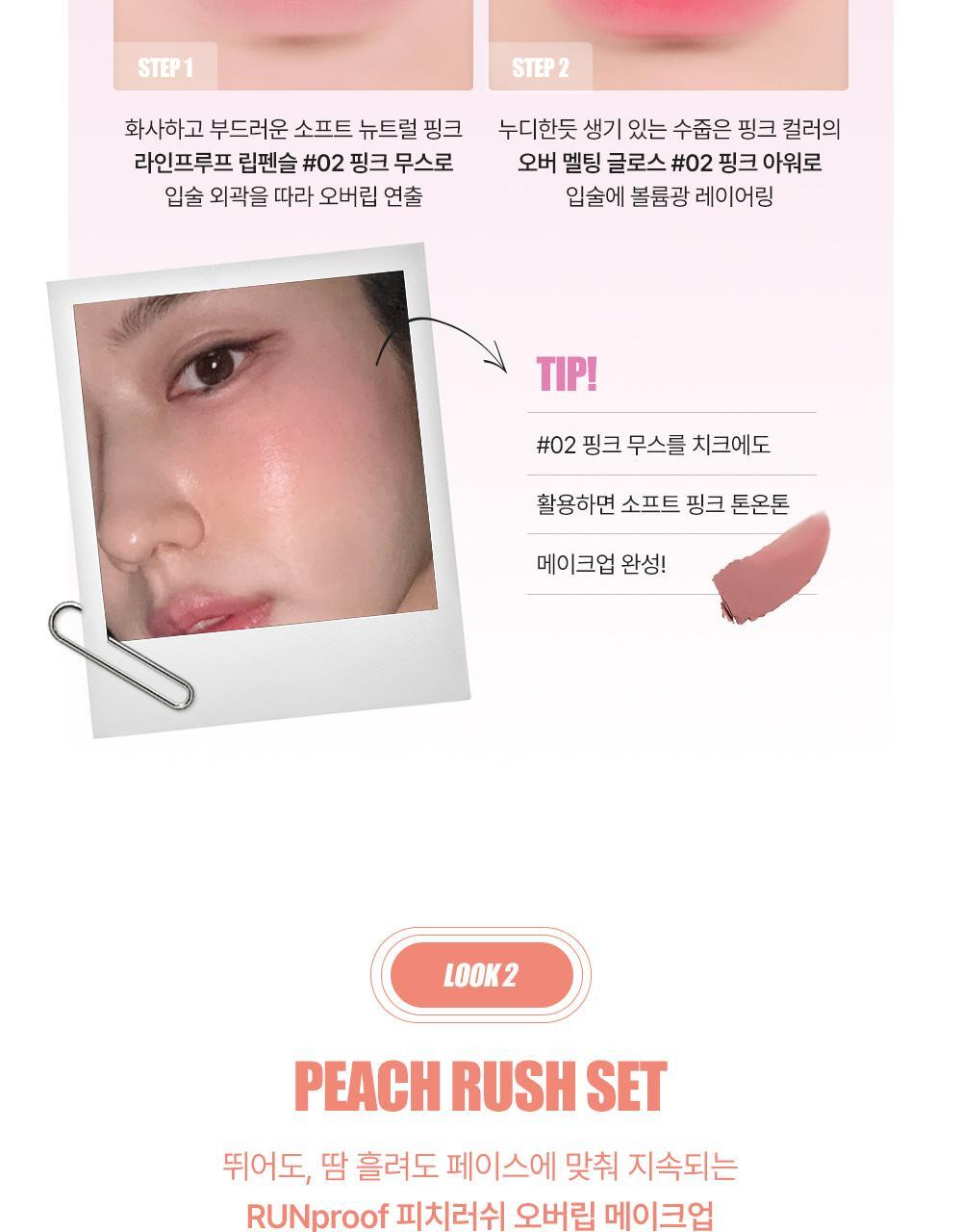 新色入!【限量SET送迷你唇釉/唇蜜】GlowPick🏆 銀蓋持久版!韓國 HEART PERCENT Dote On Mood Lineproof Lip Pencil 12小時長效持妝防水唇打底唇筆(#01-10) - 10色選擇