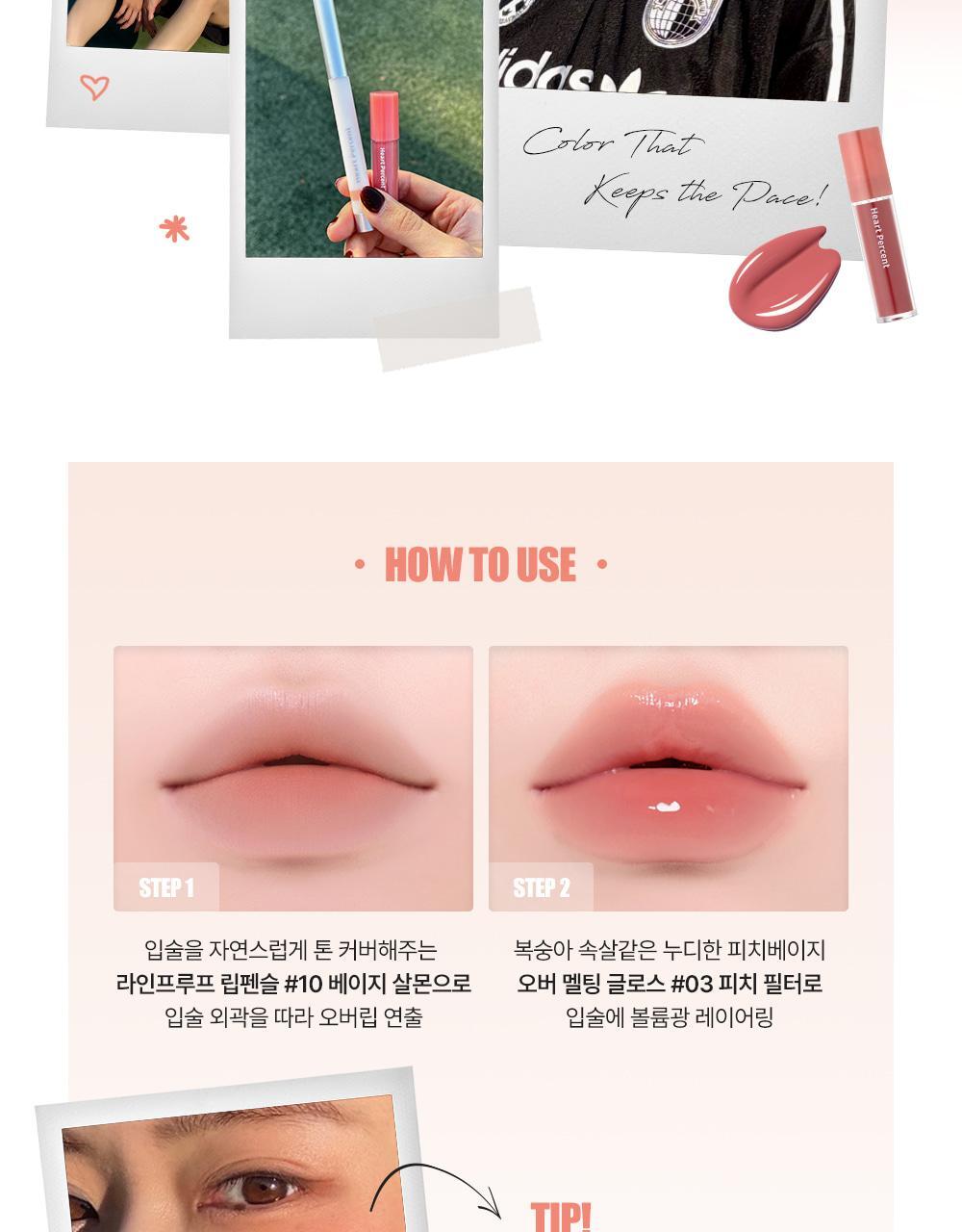 新色入!【限量SET送迷你唇釉/唇蜜】GlowPick🏆 銀蓋持久版!韓國 HEART PERCENT Dote On Mood Lineproof Lip Pencil 12小時長效持妝防水唇打底唇筆(#01-10) - 10色選擇