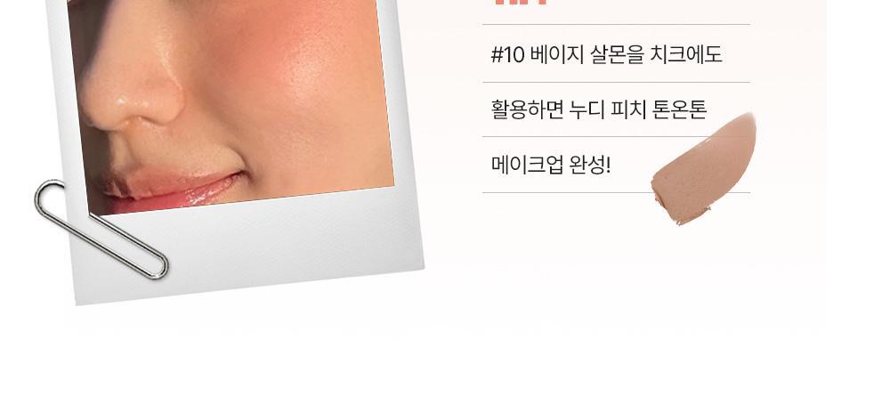 新色入!【限量SET送迷你唇釉/唇蜜】GlowPick🏆 銀蓋持久版!韓國 HEART PERCENT Dote On Mood Lineproof Lip Pencil 12小時長效持妝防水唇打底唇筆(#01-10) - 10色選擇