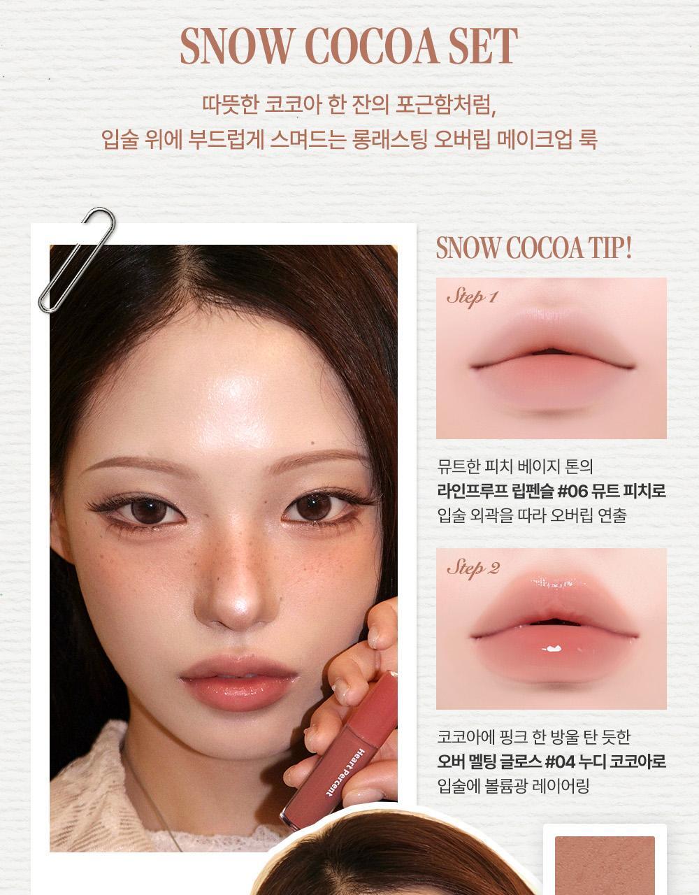 新色入!【限量SET送迷你唇釉/唇蜜】GlowPick🏆 銀蓋持久版!韓國 HEART PERCENT Dote On Mood Lineproof Lip Pencil 12小時長效持妝防水唇打底唇筆(#01-10) - 10色選擇