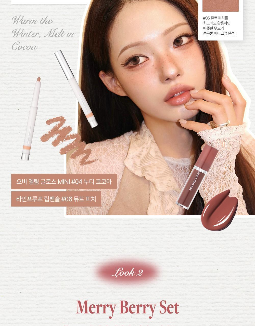新色入!【限量SET送迷你唇釉/唇蜜】GlowPick🏆 銀蓋持久版!韓國 HEART PERCENT Dote On Mood Lineproof Lip Pencil 12小時長效持妝防水唇打底唇筆(#01-10) - 10色選擇