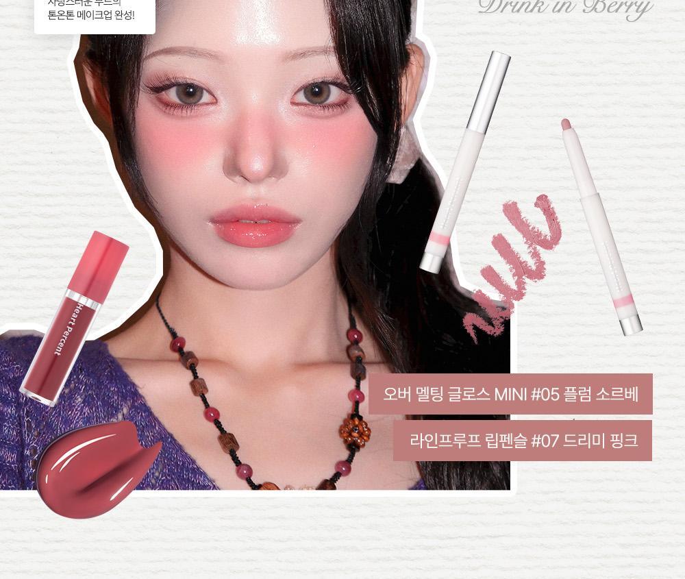 新色入!【限量SET送迷你唇釉/唇蜜】GlowPick🏆 銀蓋持久版!韓國 HEART PERCENT Dote On Mood Lineproof Lip Pencil 12小時長效持妝防水唇打底唇筆(#01-10) - 10色選擇