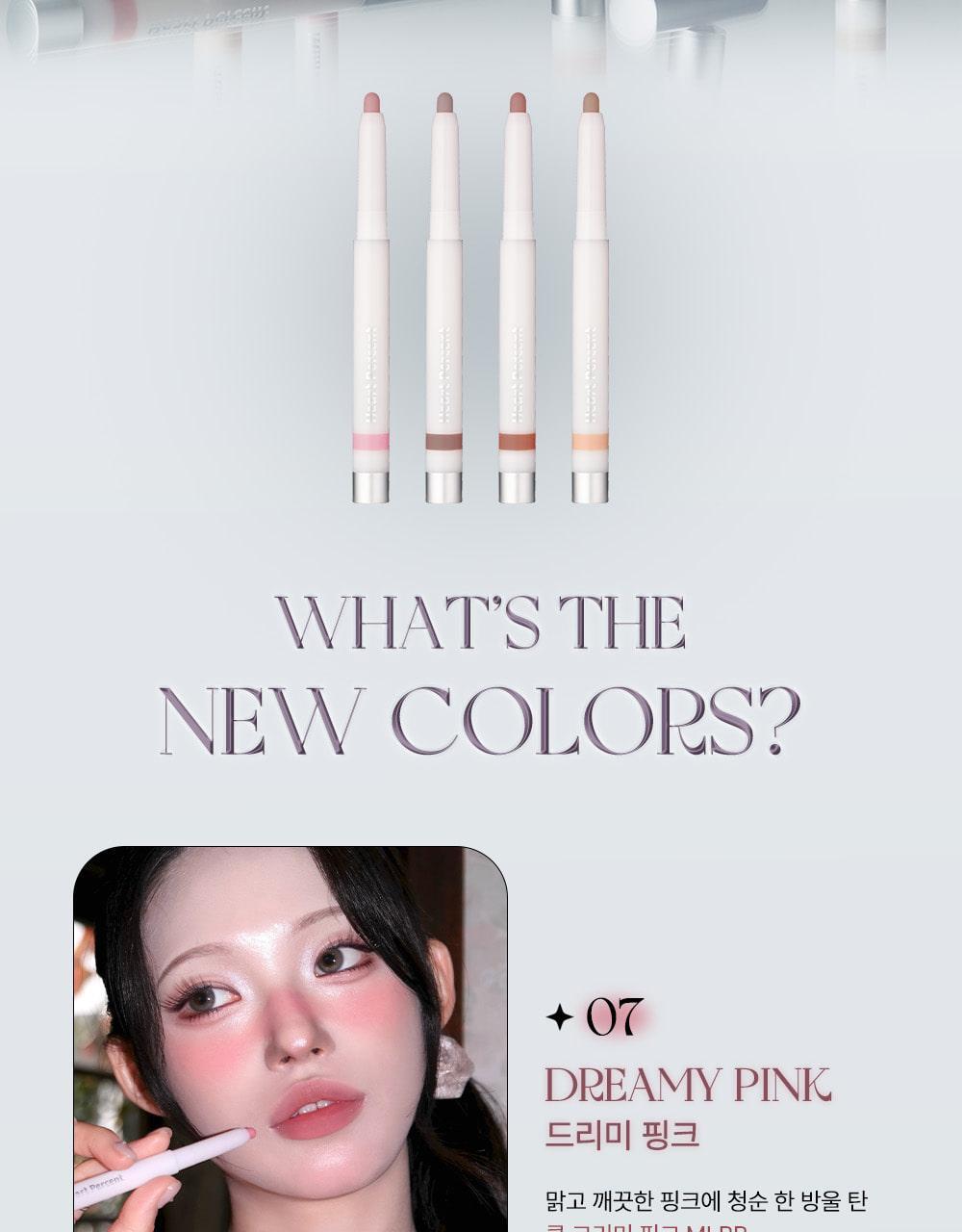 新色入!【限量SET送迷你唇釉/唇蜜】GlowPick🏆 銀蓋持久版!韓國 HEART PERCENT Dote On Mood Lineproof Lip Pencil 12小時長效持妝防水唇打底唇筆(#01-10) - 10色選擇