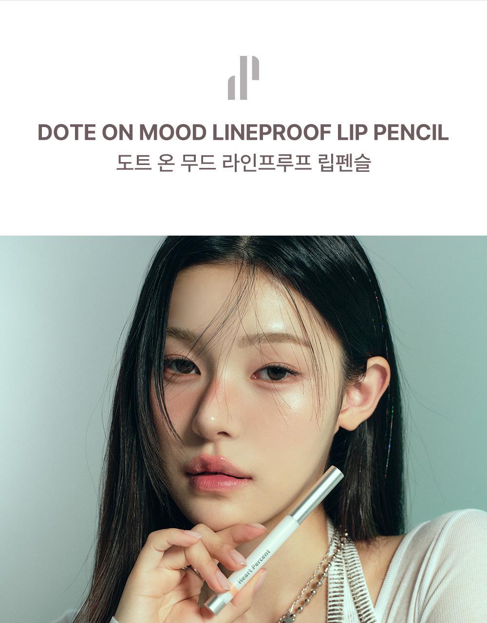 新色入!【限量SET送迷你唇釉/唇蜜】GlowPick🏆 銀蓋持久版!韓國 HEART PERCENT Dote On Mood Lineproof Lip Pencil 12小時長效持妝防水唇打底唇筆(#01-10) - 10色選擇
